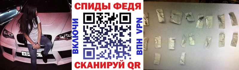 shop Telegram Ноябрьск АМФ Premium где можно купить наркотик
