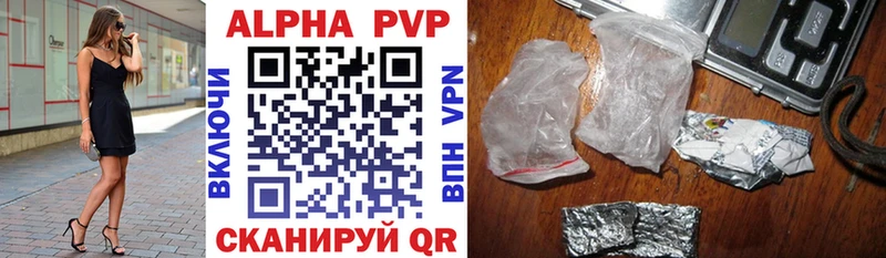 Alpha PVP мука  Ноябрьск 