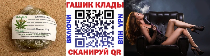 Canna-Cookies конопля  продажа наркотиков  Ноябрьск 