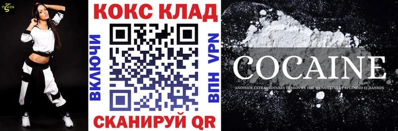 Cocaine Боливия  купить   darknet формула  Ноябрьск 