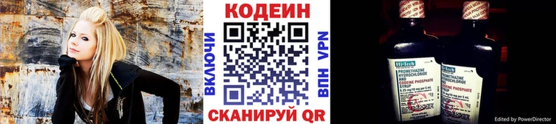 Codein Purple Drank Ноябрьск