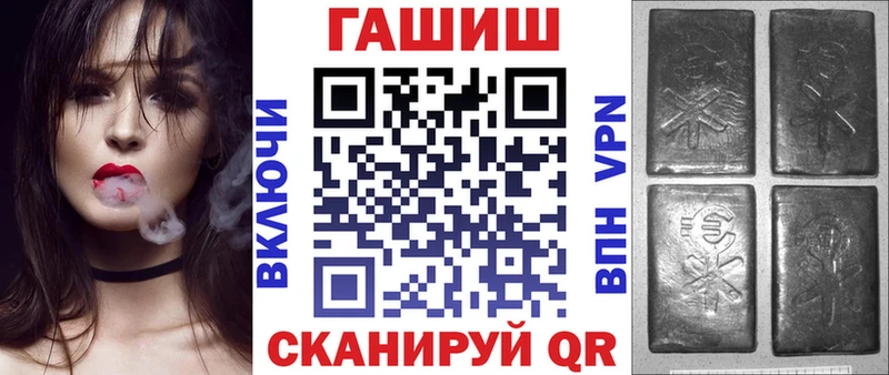 ГАШИШ гарик  Ноябрьск 
