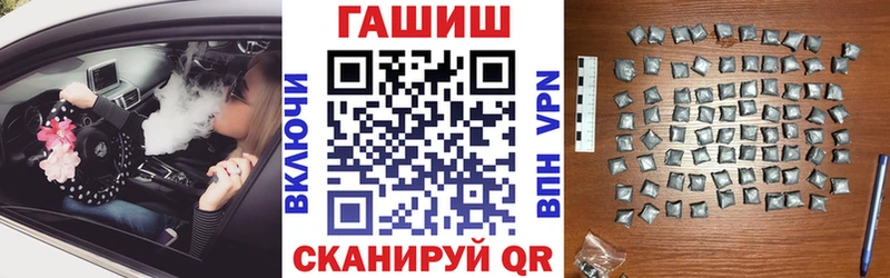 ГАШИШ Cannabis Ноябрьск