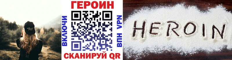 сколько стоит  Ноябрьск  Героин белый 