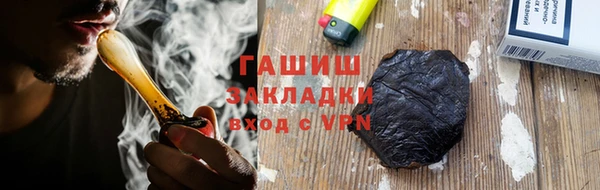 альфа пвп Мегион