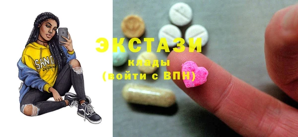 альфа пвп Мегион