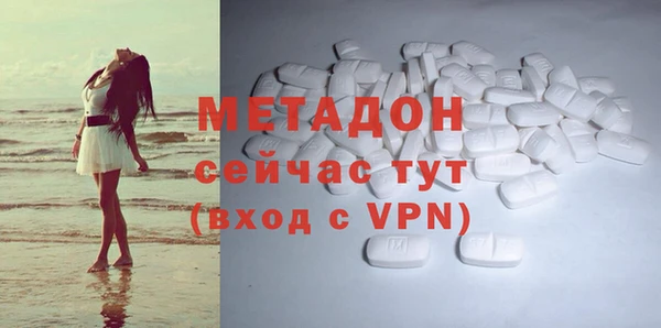 прущая мука Медвежьегорск