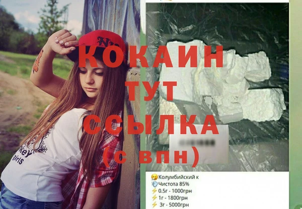 альфа пвп Мегион