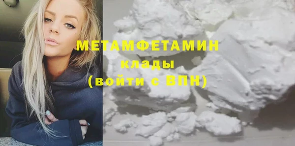 герыч Рославль