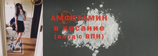 альфа пвп Мегион