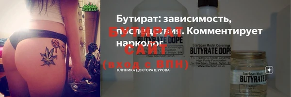 альфа пвп Мегион