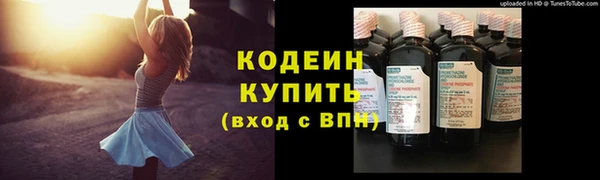 альфа пвп Мегион
