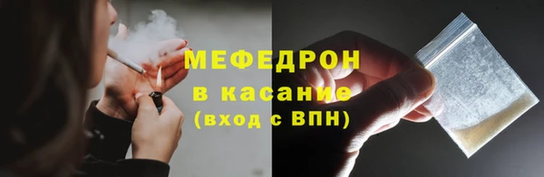 альфа пвп Мегион