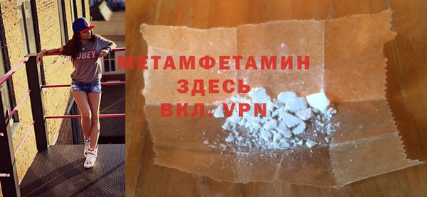 альфа пвп Мегион