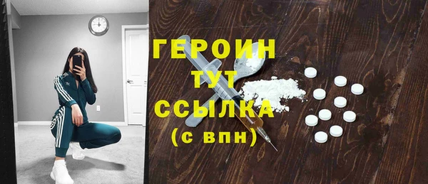 альфа пвп Мегион