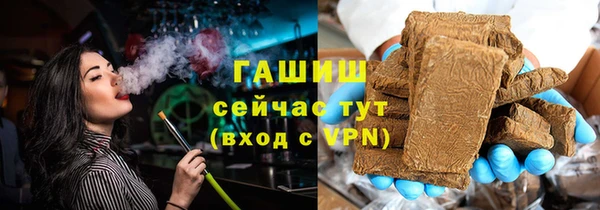 альфа пвп Мегион