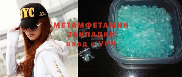 альфа пвп Мегион