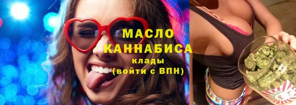 прущие грибы Россошь