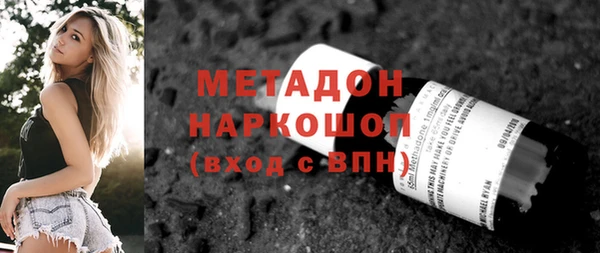 скорость mdpv Медногорск