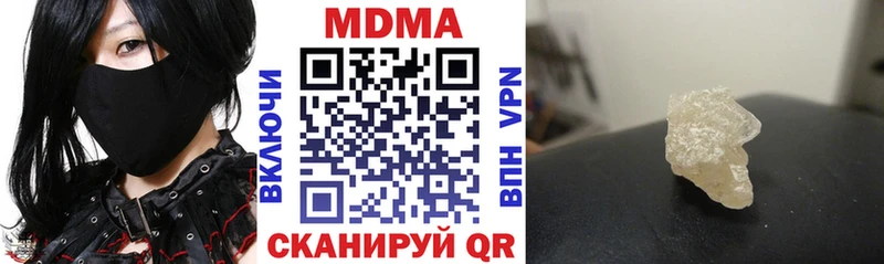 МДМА кристаллы Ноябрьск
