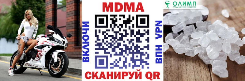 MDMA Molly  Ноябрьск 