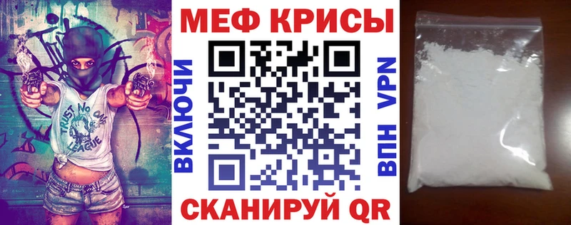hydra рабочий сайт  Ноябрьск  МЯУ-МЯУ мяу мяу 