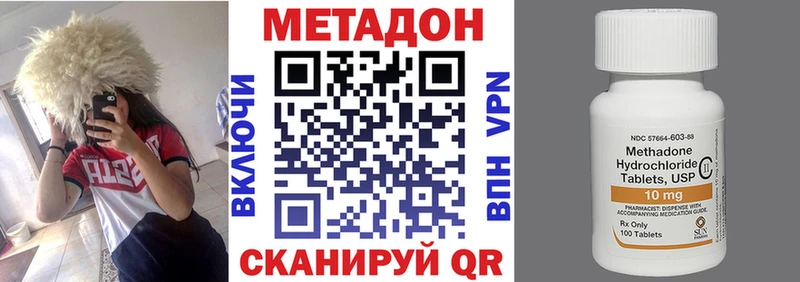 МЕТАДОН белоснежный  Ноябрьск 
