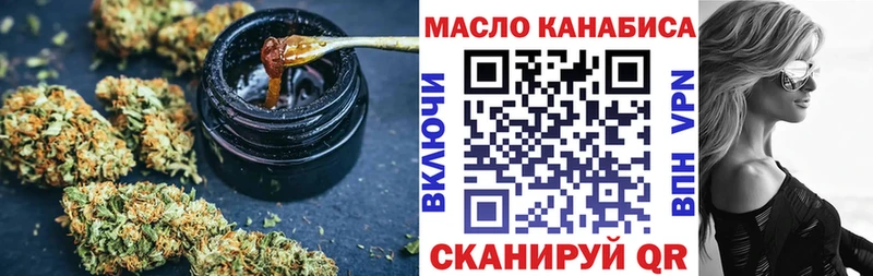 ТГК вейп  где продают наркотики  Ноябрьск 