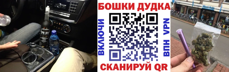 МЕГА рабочий сайт  Ноябрьск  Бошки марихуана Amnesia 